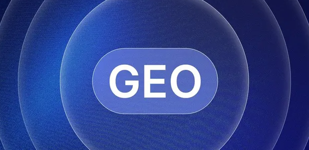 延庆县生成式引擎优化赛道升温，盘点 GEO 行业发展态势