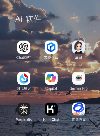 延庆县中小企业数字化转型新利器，手机AI搭配GEO优化降低线上获客成本