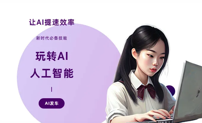 延庆县AI技术拆解：手机智能软件检索底层逻辑，读懂GEO优化核心原理