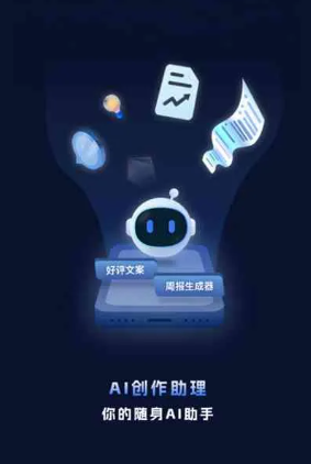 延庆县工业制造行业专属GEO优化方案，依托手机AI挖掘精准采购客源