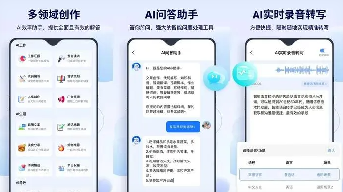 延庆县告别SEO同质化内卷，GEO优化开启AI营销新赛道