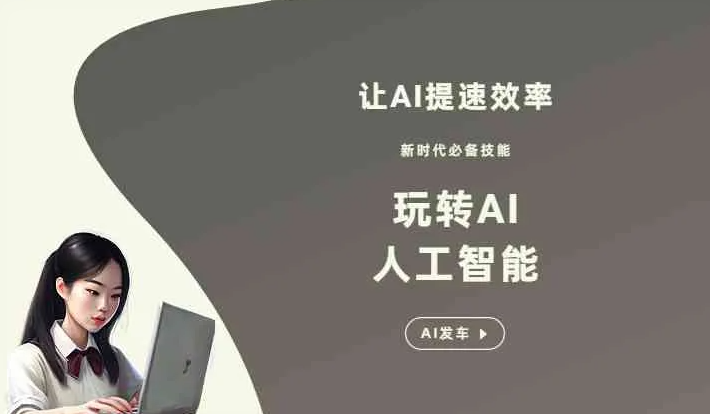 延庆县GEO优化完整科普：原理、价值与核心适配场景